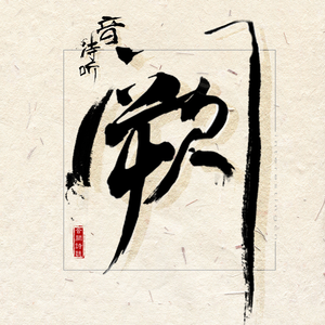 制服丝袜欧美亚洲 强奸乱伦 尼龙袜
