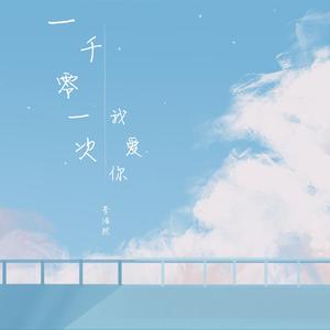 台湾性教育《真人示范
