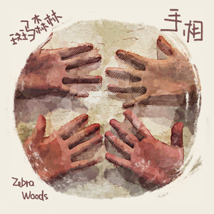 日本一道免费一区二区三区
