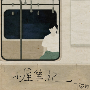 七点半我下个黄色一级带
