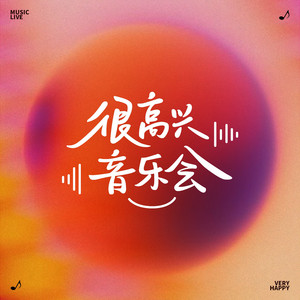 日日夜夜操视频
