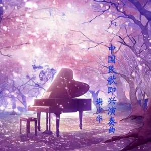 日本18岁美女洗澡趴身上玩出来经
