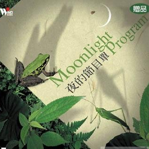 老熟女操小男孩
